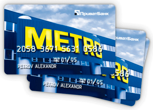 Metro cash and carry онлайн карта